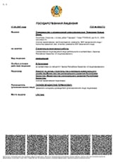 Жилой комплекс Табысты