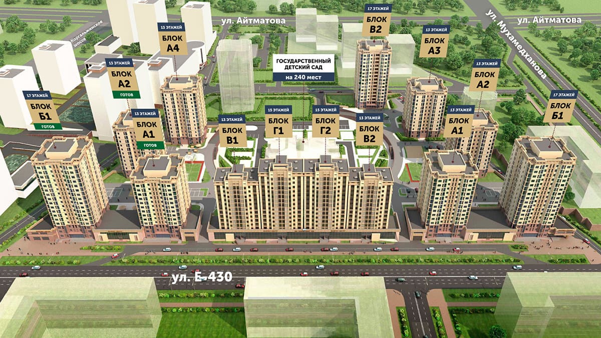 Жилой комплекс Табысты